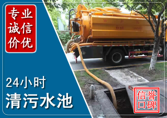 昂仁化粪池清掏时人工与自动化哪个更好?清掏时有哪些要求?